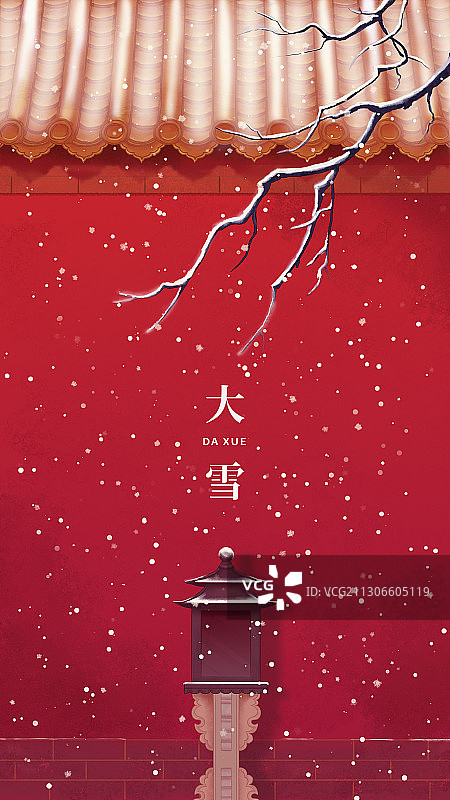 故宫大雪手绘插画图片素材