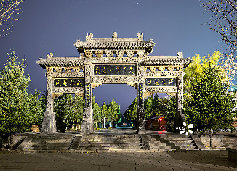 中国河南郑州嵩山少林寺牌坊图片素材