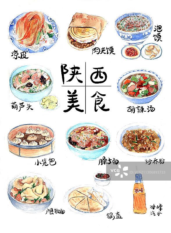 陕西美食图片素材