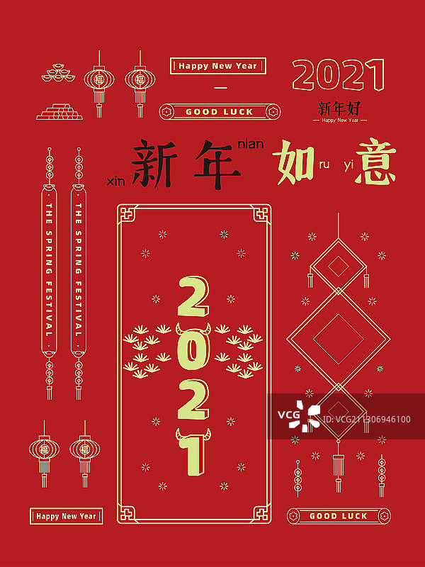 红包新素材图片素材