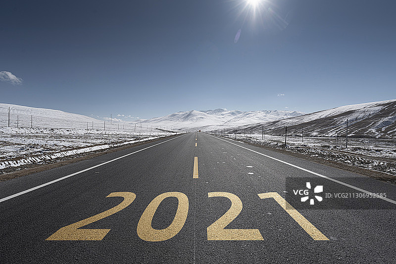 2021年出发图片素材