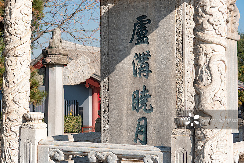 卢沟桥卢沟晓月乾隆御笔石碑和华表图片素材