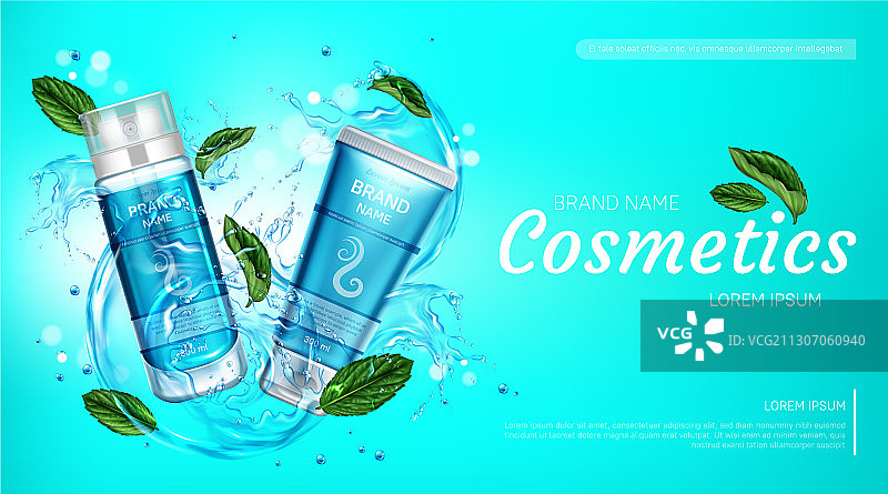 化妆品瓶广告banner：剃须泡沫和乳霜图片素材