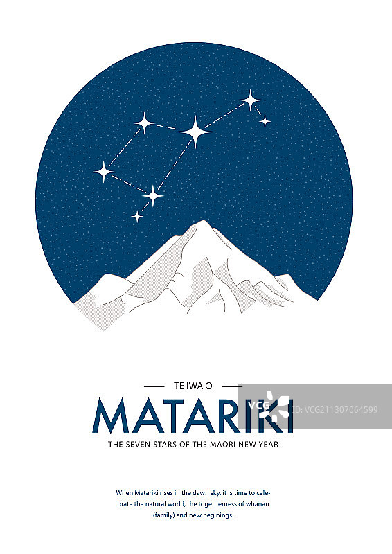 毛利新年星星海报图片素材