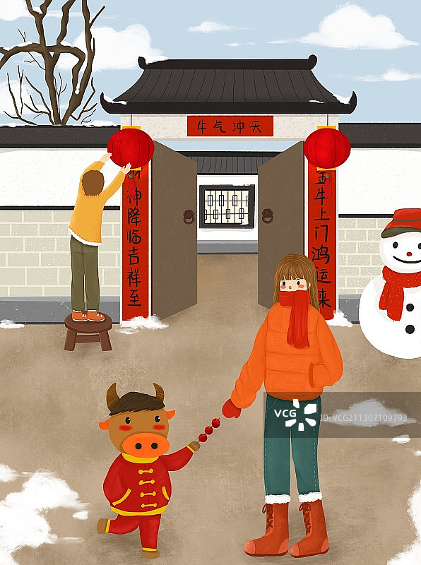 牛年快乐图片素材