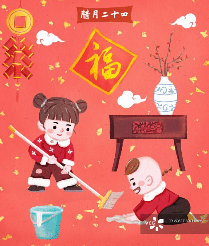 腊月二十四GIF动图红色背景图片素材