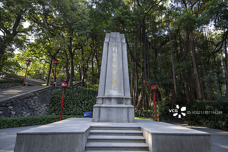 中国广州越秀公园孙先生读书治事处图片素材