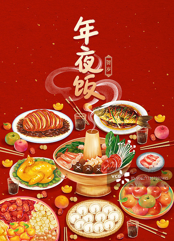 春节除夕年夜饭年货插画海报图片素材
