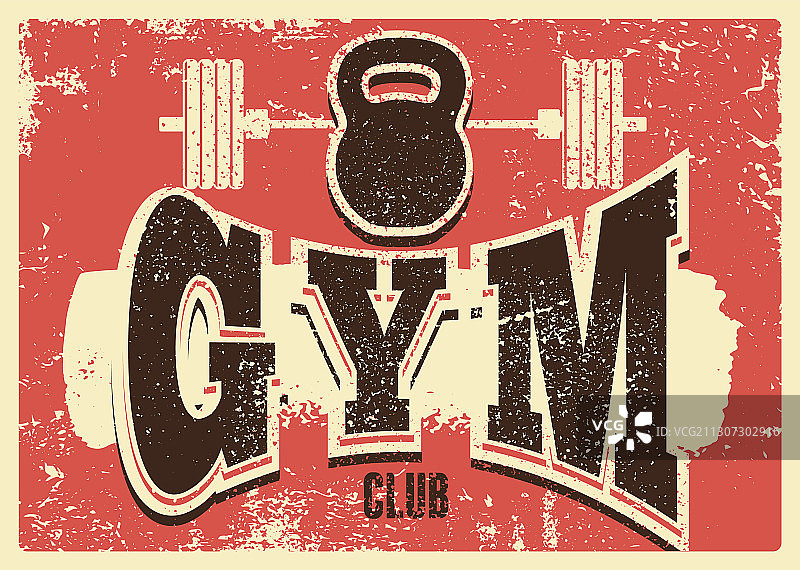 健身俱乐部印刷复古海报图片素材