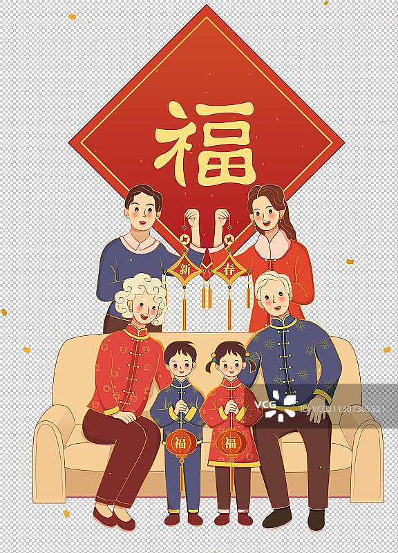 全家福图片素材