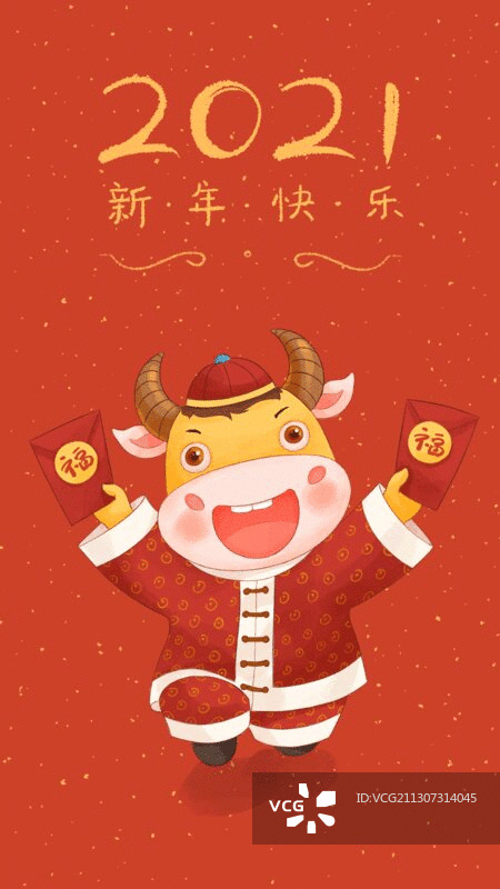 牛年新年可爱小牛插画GIF动图04图片素材