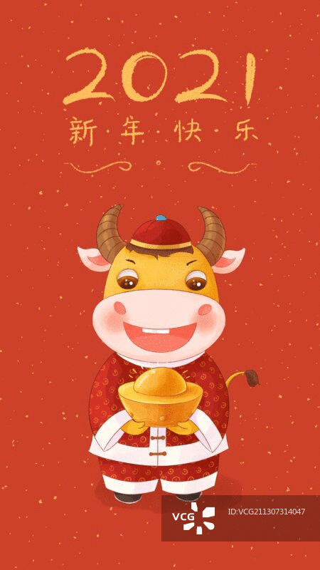 牛年新年可爱小牛插画GIF动图06图片素材