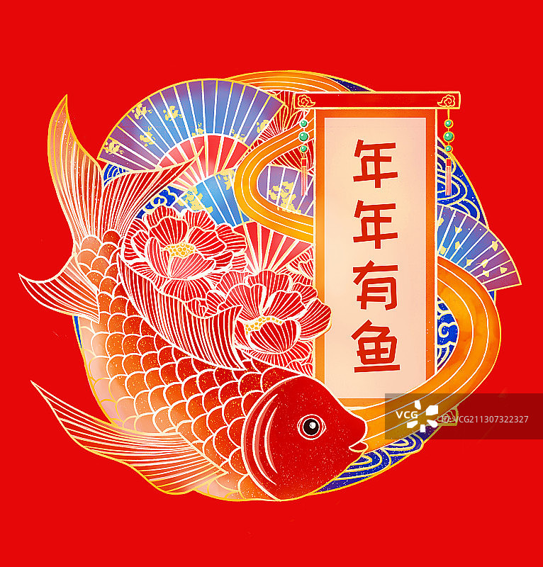 锦鲤招财年年有余中国风庆贺新年 手绘插画图片素材