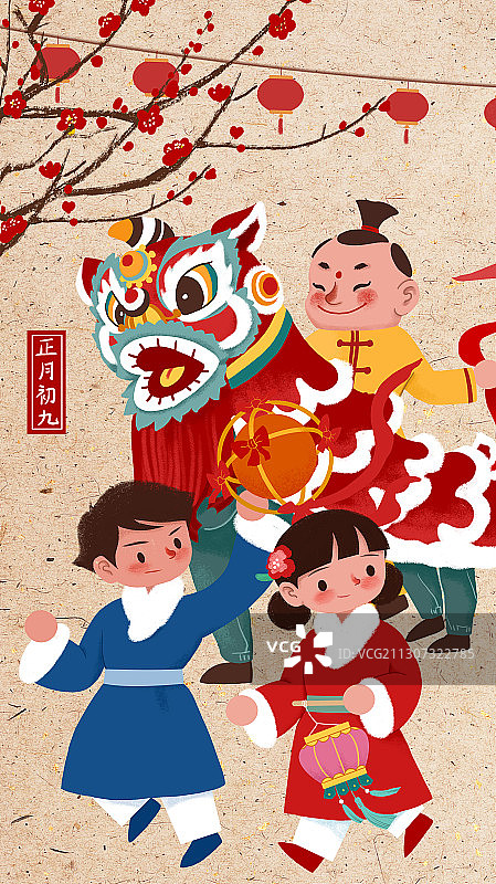 年俗正月初九图片素材