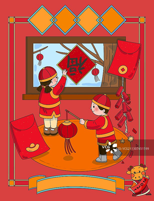 2021牛年大吉新年喜庆年俗插画图片素材