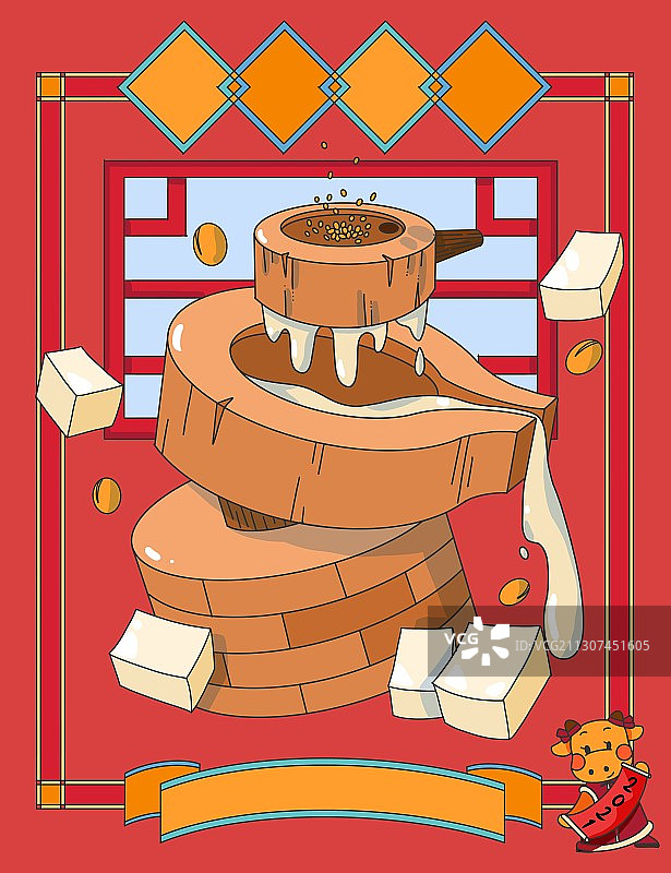 2021牛年大吉新年喜庆年俗插画图片素材