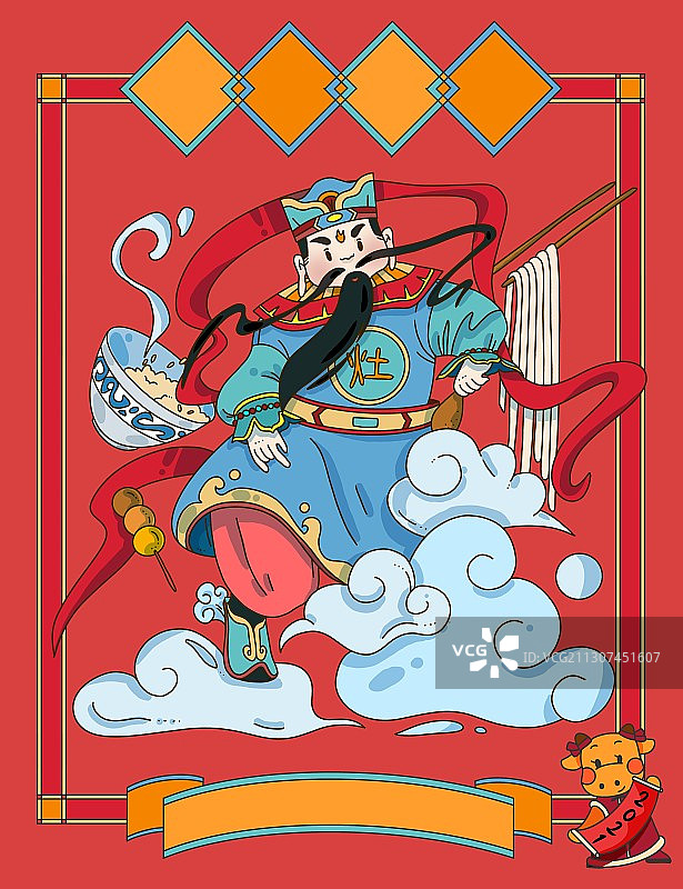 2021牛年大吉新年喜庆年俗插画图片素材