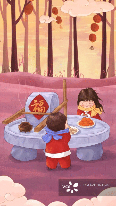 年俗GIF动图正月初十祭石感恩图片素材