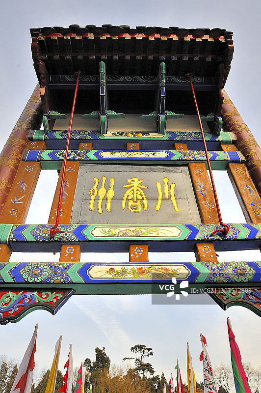 颐和园里的苏州街牌楼图片素材