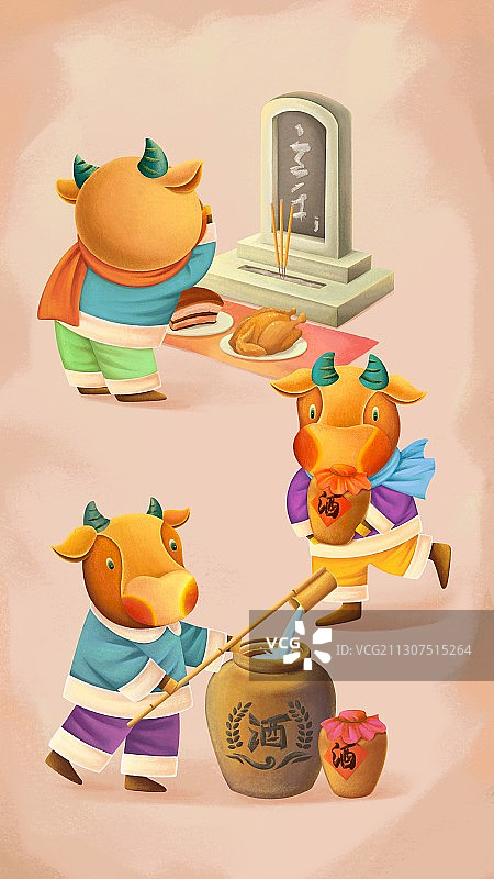 2021牛年年俗插画图片素材