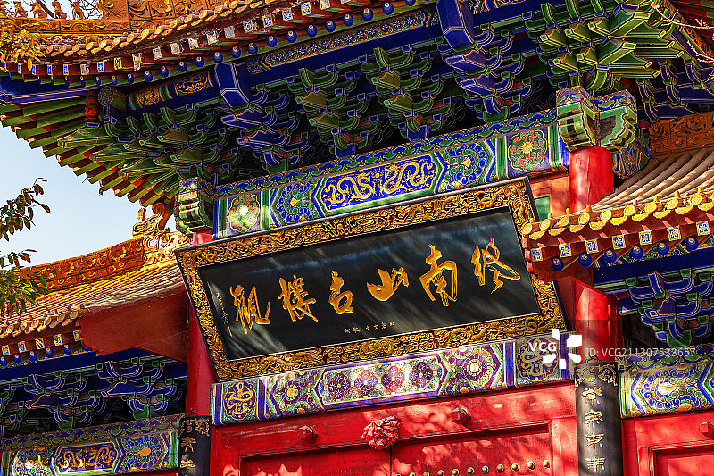 西安楼观台国家森林公园风景图片素材