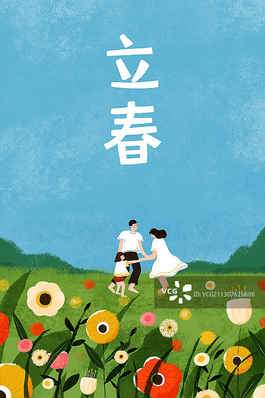一家人出游风景图片素材