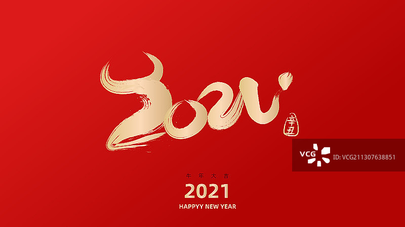 2021牛年水墨书法笔触图形图片素材