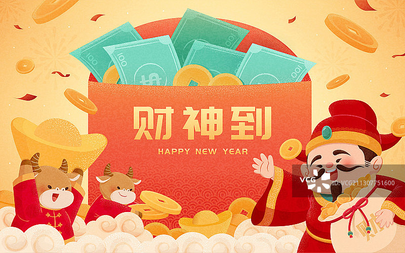 牛年财神到红包袋广告图片素材