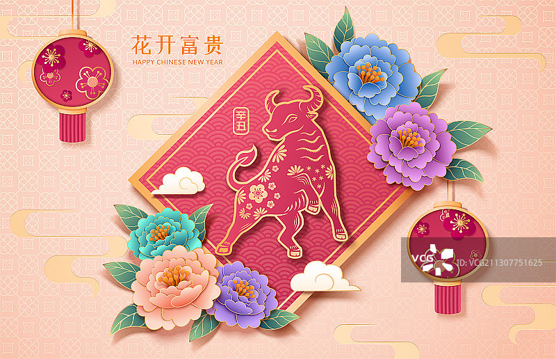 金牛牡丹花剪纸风贺图图片素材