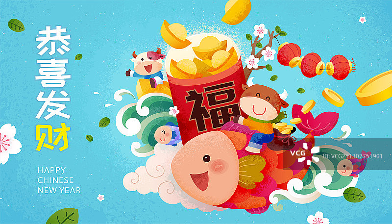 恭喜发财小牛与鱼插图图片素材