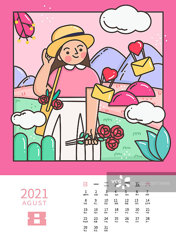 2021牛年台历模板8月份矢量插画图片素材