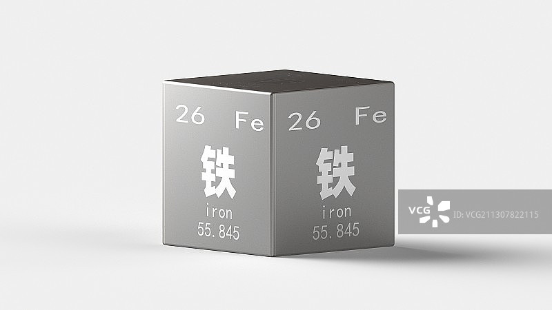 3D渲染金属风铁元素方块图片素材