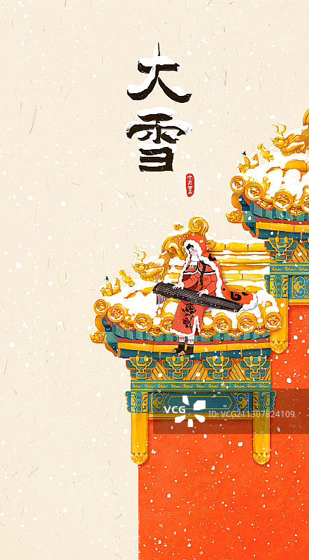 故宫大雪节气插图图片素材