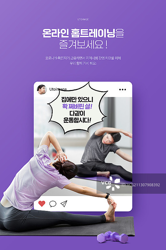 社交媒体网络004图片素材