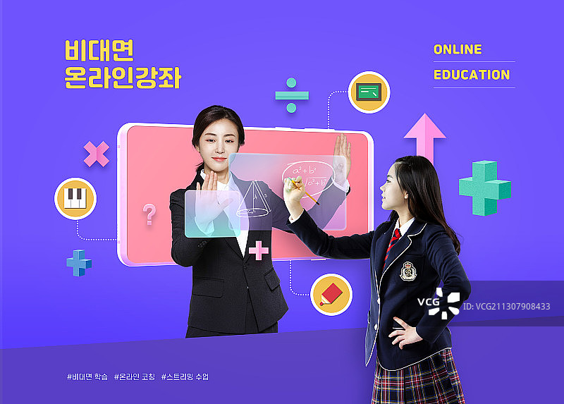 非接触式服务008图片素材