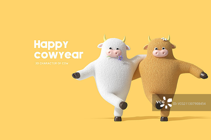 2021牛年新年快乐图片素材