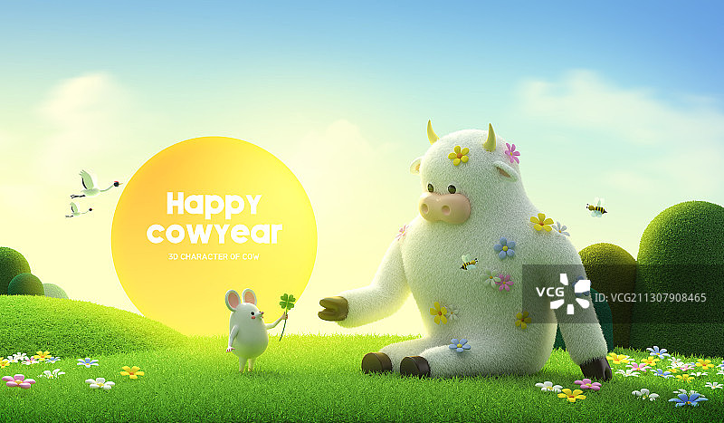 2021牛年新年快乐014图片素材