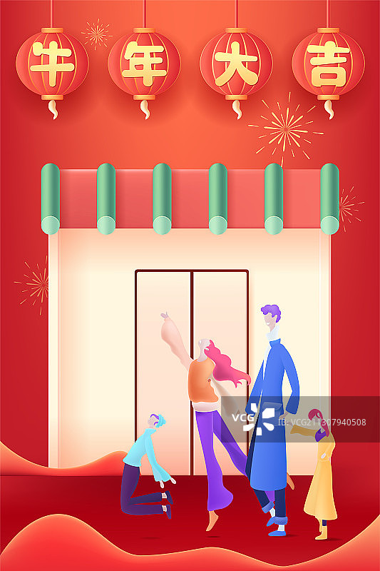 2021年春节回家过年的一家四口手绘海报插画素材图片素材