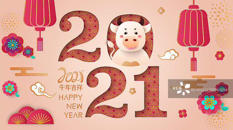 2021年牛年新年春节矢量海报素材01图片素材