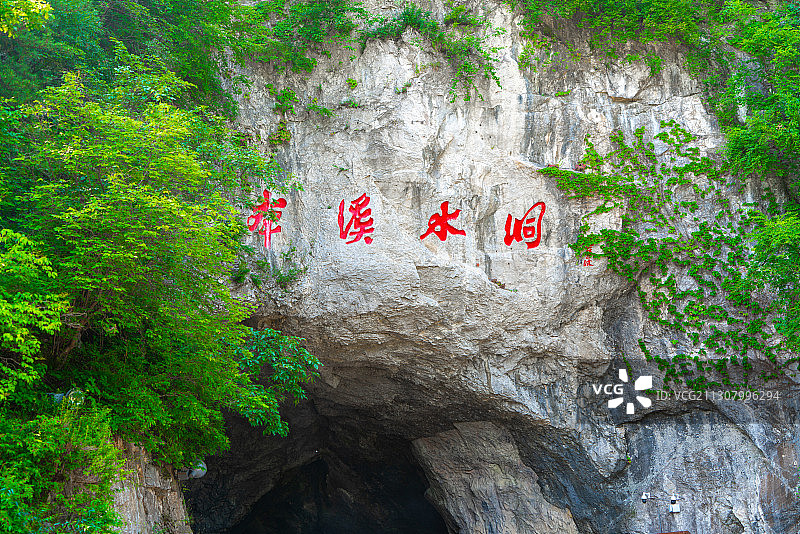 本溪水洞旅游，湖泊，风景优美，青山绿水图片素材