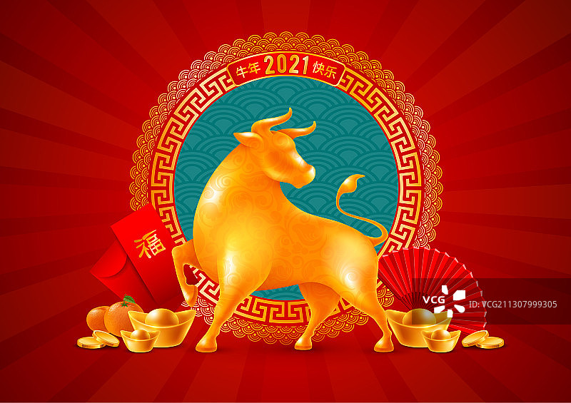 中国新年牛年图片素材