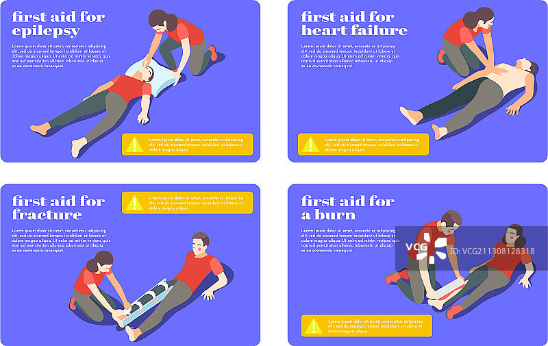 急救2.5D素材图片素材