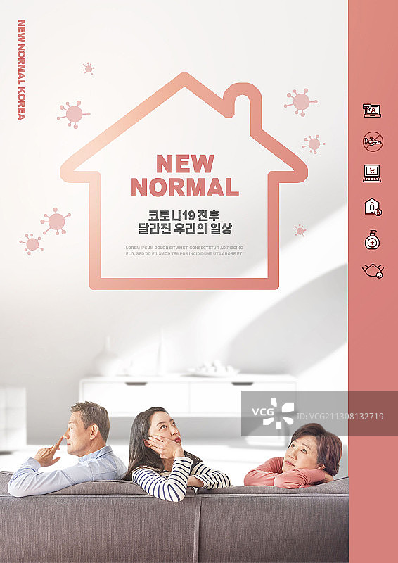 一家人无聊地坐在沙发上的新常态主题编辑图像图片素材