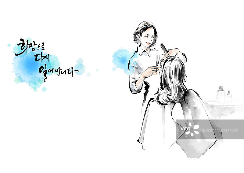 欢呼主题的东方绘画风格女发型师插画图片素材