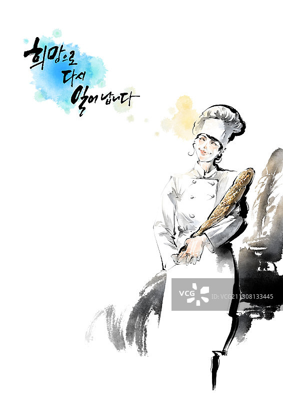 东方主题绘画：手持面包的烘焙师欢呼图片素材