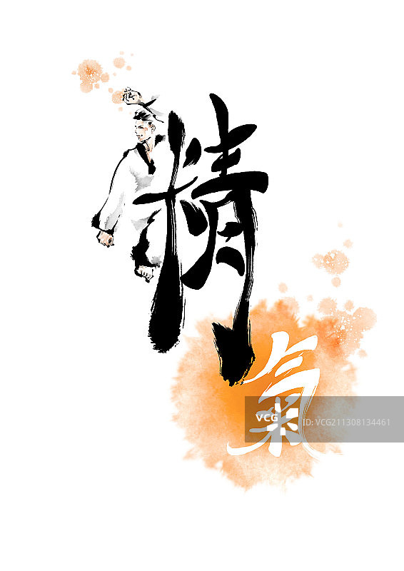 奔跑的人和中文书法水墨画图片素材