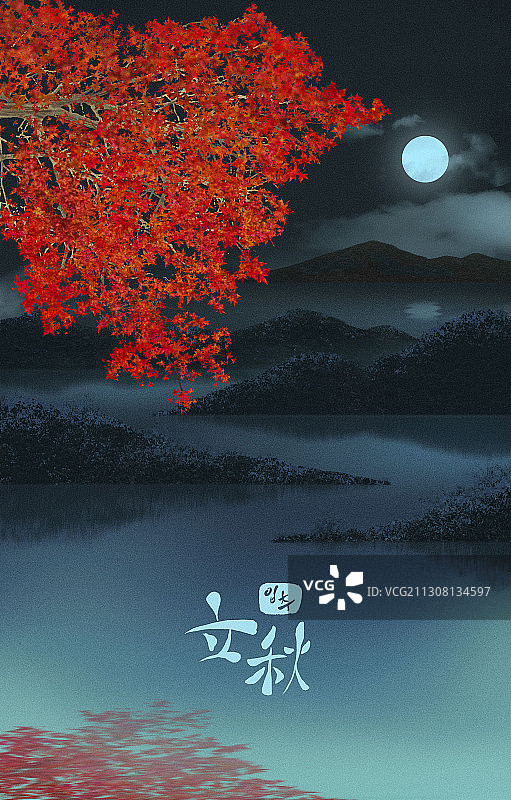 秋季主题：河流、枫树和夜空明月插画图片素材