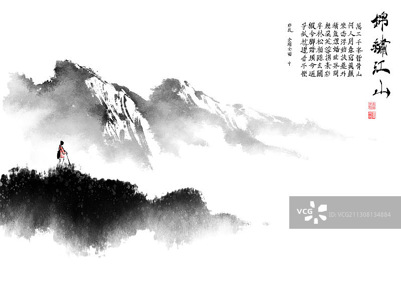 水墨山水人物中国书法画图片素材