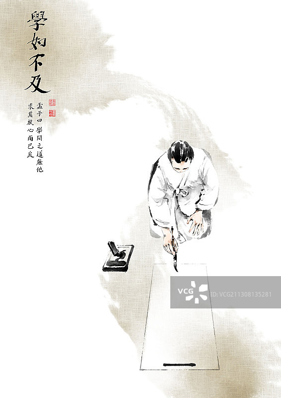 水墨画：年轻男子身穿韩服研习中国书法图片素材