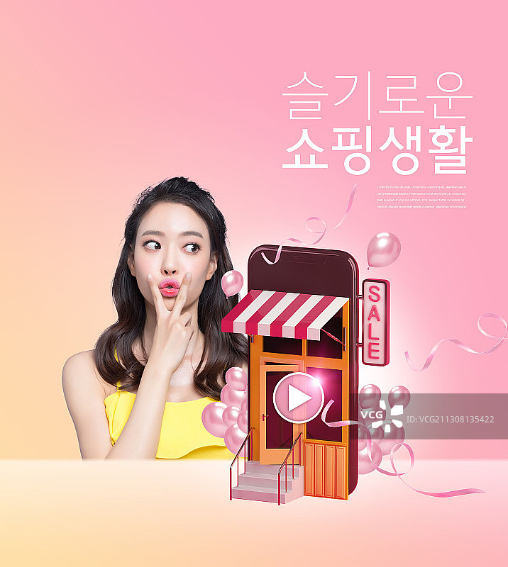 在线购物主题：女性在智能手机旁比V字手势图片素材